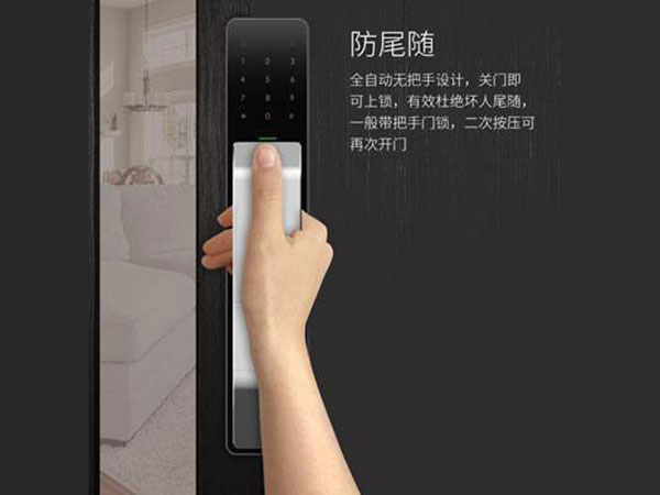 吴起24小时上门开锁公司